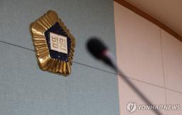 JMS 성범죄 녹음파일 유출 의혹 변호사 재판서 "혐의 부인"