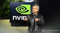 [마켓뷰] 반도체株 엔비디아 호실적 업고 더 갈까…금통위 주목