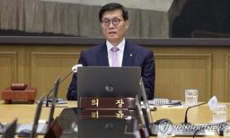 한투증권 "10월 금통위, 기준금리 만장일치로 2.50% 동결 전망"