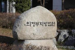 반려동물 11마리 죽인 20대, 항소심서 징역 1년 6개월…법정구속