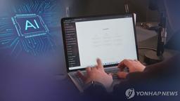 기업 87% 인사업무에 AI활용…22%는 직원 채용에 사용