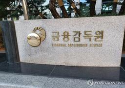 연말 출고차도 동일 보상…배달 종사자 하루짜리 보험 생긴다