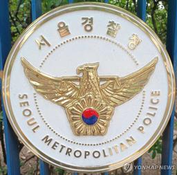 경찰, 쿠팡 내부자료 60％ 이상 확보…압수수색 범위 이견도