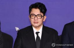 방시혁, '카카오 SM 시세조종' 재판 증인신문 불출석