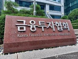 ISA 10월 가입자수 26만명↑…3년 9개월 만에 최대 증가폭