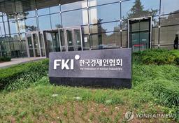 작년 주요기업 평균 사회공헌액 166억원 '최대'…봉사활동도↑