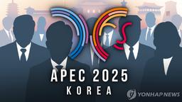 APEC정상회의 앞둔 세계 재무장관, 인천서 AI·인구문제 논의