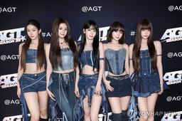 중일 갈등에 K팝도 불똥…日 멤버 포함 중국 행사 차질 잇따라