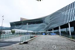  문서화 인쇄 폰트 크기 [경주APEC] 각국 정상 오후부터 귀국길…시진핑, 한중정상회담 뒤 출국 예정