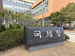 연말정산 간소화 일괄제공 서비스 이달 30일까지 신청