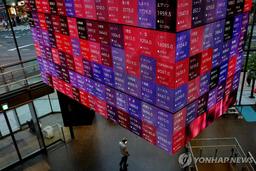 日닛케이지수, 또 장중 최고치 경신…45,000선 첫 돌파