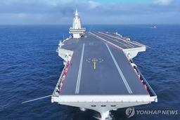日, 세번째 中항모 취역에 "동향 주시…경계·감시에 만전"