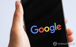 美 FTC 위원장 "구글 지메일 필터링 정치적 편향" 조사 경고