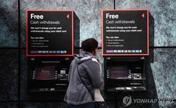 英중앙은행, 마스터카드 계열 보카링크에 222억 과징금