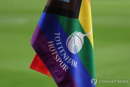 차별 반대 단체 "잉글랜드 축구서 차별·혐오 신고 역대 최다"
