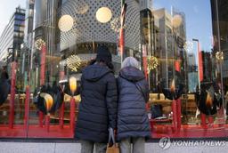 日, 초부유층 소득세 늘린다…기업 설비투자 감세도 추진