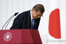 日이시바 '상품권 스캔들'에 사면초가…정권퇴진 압박 커지나