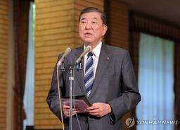 [美 이란 공격] 日, '사태 주시' 강조…경제 영향 등 파악 분주