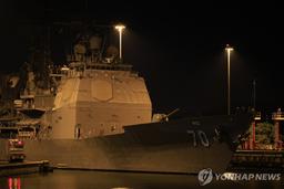 美군함 파나마운하 거쳐 카리브해로…'마약 신경전' 베네수 긴장
