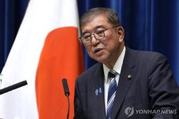 "日, 팔레스타인 국가 인정 보류할 듯…美관계 등 고려"