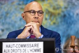 유엔 "북한인권 잃어버린 10년…잔인한 억압과 공포"