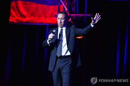 美 코미디언 사인펠드 "팔레스타인 해방운동보다 KKK가 낫다"
