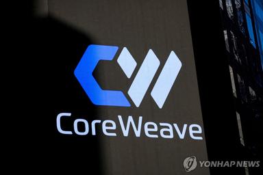 '엔비디아 투자' 코어위브, 최신 AI칩 클라우드 출시…주가 9%↑