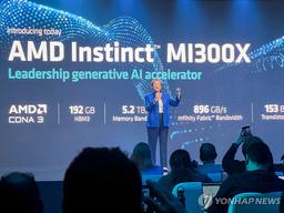 AMD, 차세대 AI칩 '인스팅트 MI400' 공개…"오픈AI도 사용 예정"