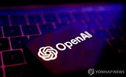 "AI 수요 강력…오픈AI, 오라클 데이터센터 4.5GW 추가 임차"