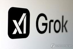 머스크의 xAI, 그록의 '히틀러 소환'에 "진심사과…시스템 수정"