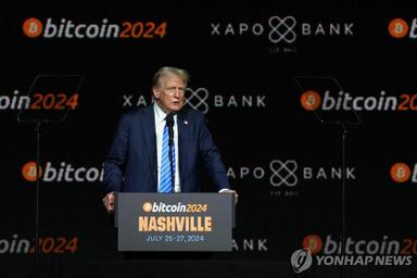 "트럼프정부 고위직 5명 중 1명 가상자산 보유…트럼프 700억원"
