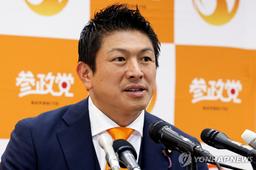 日우익 참정당 대표 "트럼프와 보조 맞추자"…DEI 폐지 등 제안