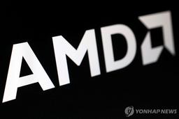 美 AMD, 2분기 순이익 예상치 하회…시간외 주가 1.3%↓