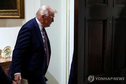 美항소법원 "대통령에 권한 없다"…트럼프 상호관세 대법원으로(종합)