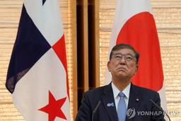 日자민, 내일 총재선거 여부 결정…요구 확대속 이시바 요지부동