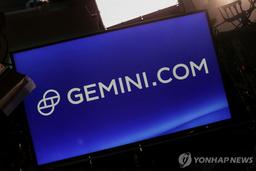 美 가상화폐 거래소 제미니 상장 첫날 주가 14% 상승