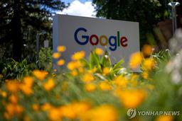 구글, 시총 3조 달러 '터치'…애플·MS·엔비디아 이어 4번째