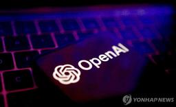 챗GPT 1일 메시지 4.5억→26억건 폭증…"일상생활서 가치 창출"