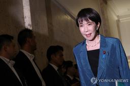 다카이치, 오늘 첫 여성 日총리로 선출된다…새 내각 출범