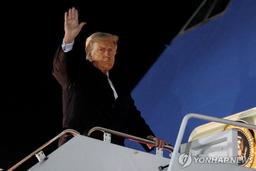 아세안정상회의 오늘 개막…트럼프·한중일 등 정상 모여
