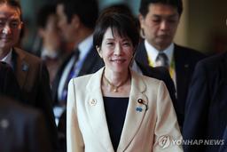 다카이치, APEC회의 참석차 한국으로 출발…오후 한일 정상회담