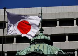 일본은행, 기준금리 0.5% 유지…6회 연속 동결