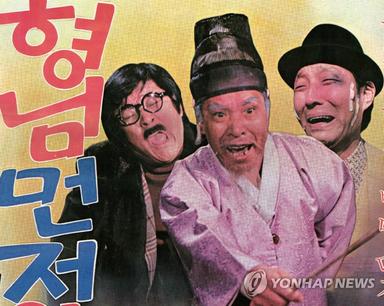 [팩트체크] 자녀 이름 몇 자까지 가능할까…이름의 변천사