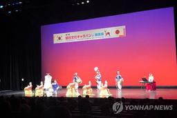울산시, 우호협력도시 일본 구마모토서 '한일문화카라반' 개최