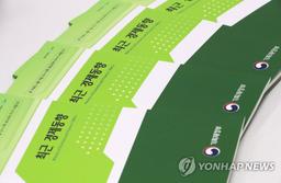 정부, 두달째 '경기 회복' 판단…"주요지표 월별 변동성 커"(종합)