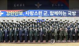 ROTC중앙회 "ROTC제도 위헌소지…관련법 제정 없으면 헌법소원"