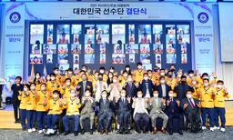 11월 도쿄 청각장애 올림픽 출전하는 한국 선수단 결단식