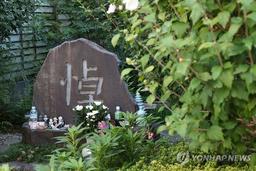 日의원들, 정부에 간토학살 진상규명 요청…"학살 부정 못해"