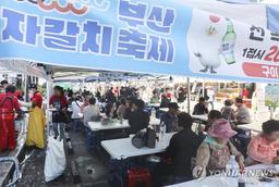 부산 옛 도심서 가을 축제 풍성…차이나타운부터 자갈치까지
