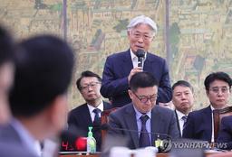 국감 날 출석 예정자와 미승인 해외출장…법원 "정직징계 정당"